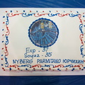 Expedition 36_37 Cake Cutting Ceremony - 8550319516_12159bc8a9_o.jpg